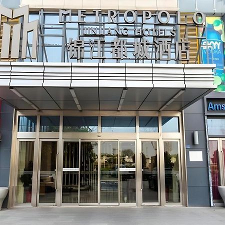 فندق جينجيانج متروبولو - تايتشو واندا بلازا Taizhou  المظهر الخارجي الصورة