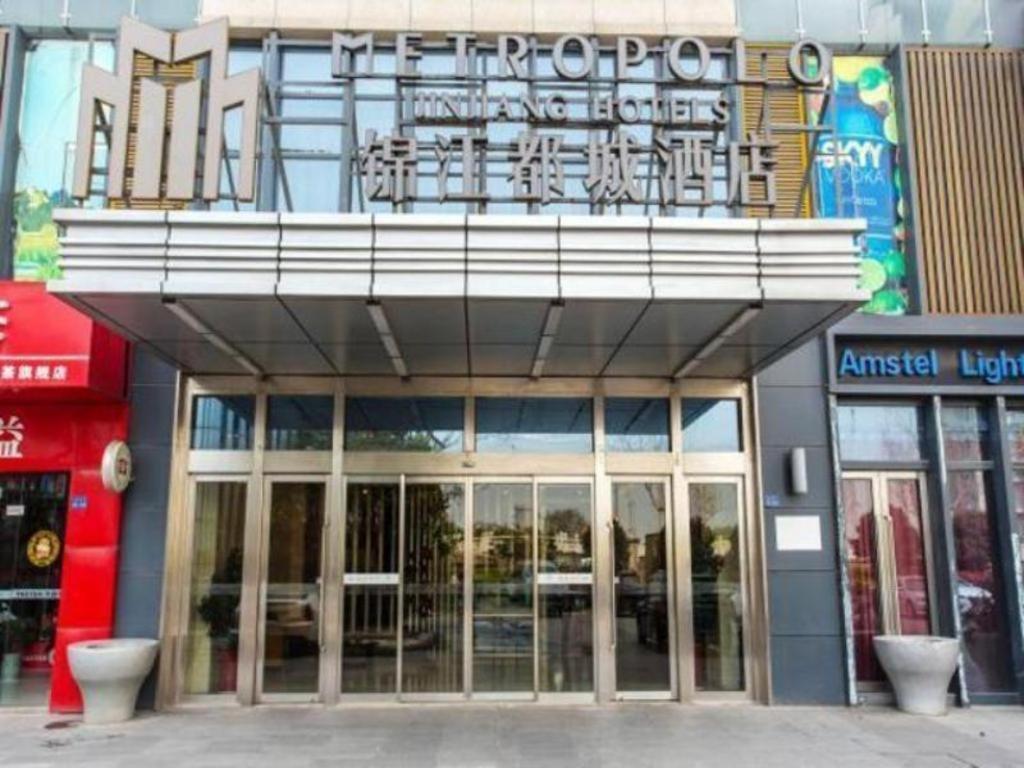 فندق جينجيانج متروبولو - تايتشو واندا بلازا Taizhou  المظهر الخارجي الصورة